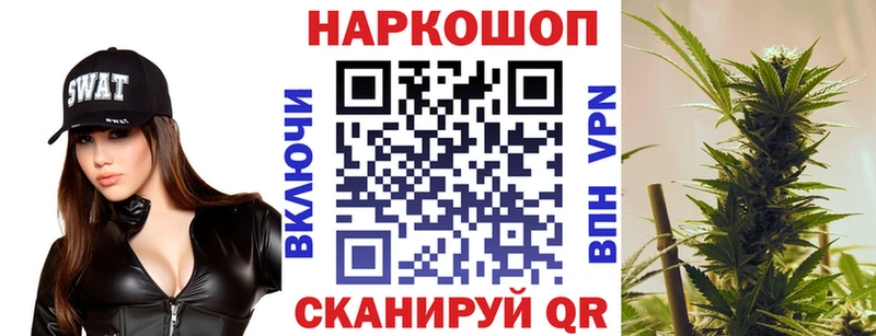 Наркотические вещества Шимановск Гашиш A-PVP Меф мяу мяу Канабис