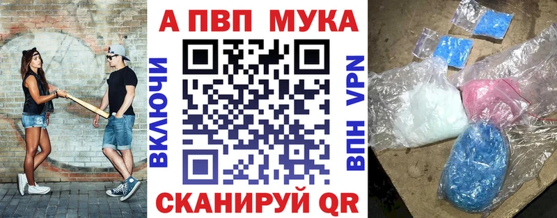 hydra ТОР  Шимановск  А ПВП Crystall 
