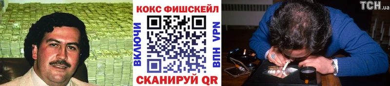 Cocaine Колумбийский  продажа наркотиков  Шимановск 