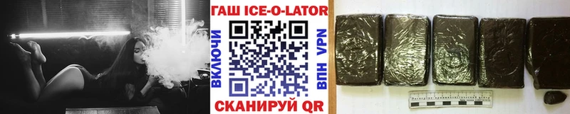 ГАШИШ AMNESIA HAZE  магазин  наркотиков  Шимановск 