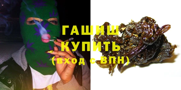 гашишное масло Алзамай