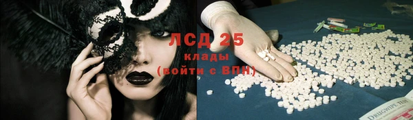 каннабис Сафоново
