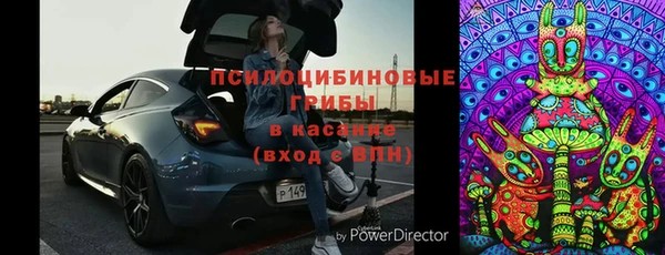 бутик Абинск