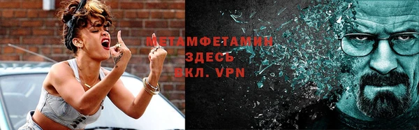 крисы Абдулино