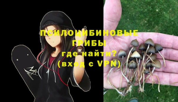 гашишное масло Сатка