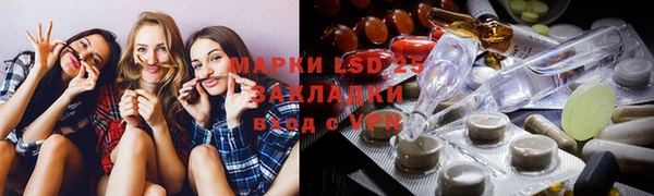 синтетический гашиш Абаза