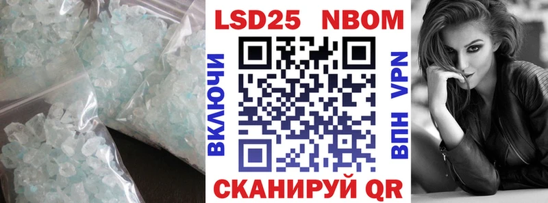 LSD-25 экстази кислота  Шимановск 