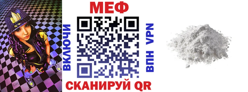 Меф mephedrone  Шимановск 