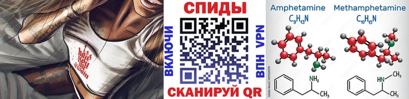 MEGA ТОР  Шимановск  Первитин мет 
