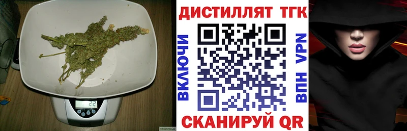даркнет сайт  darknet формула  Дистиллят ТГК жижа  Шимановск 