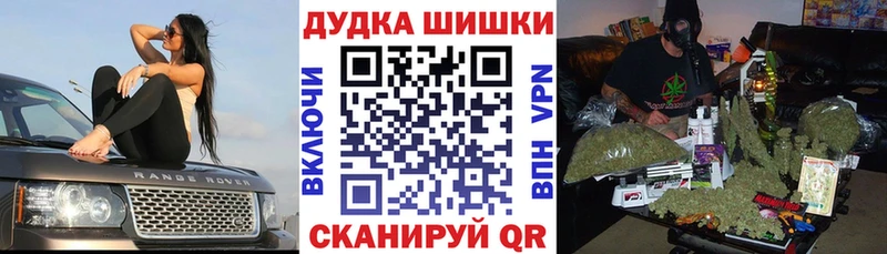 МАРИХУАНА индика  что такое наркотик  blacksprut   Шимановск 